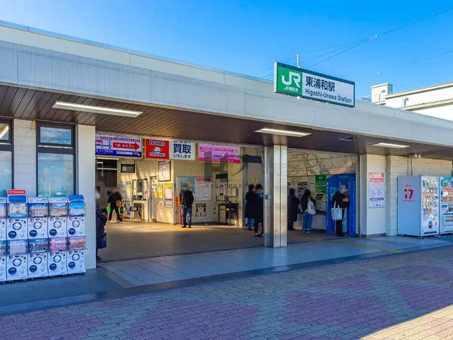 さいたま市緑区 東浦和駅