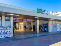 さいたま市緑区 東浦和駅